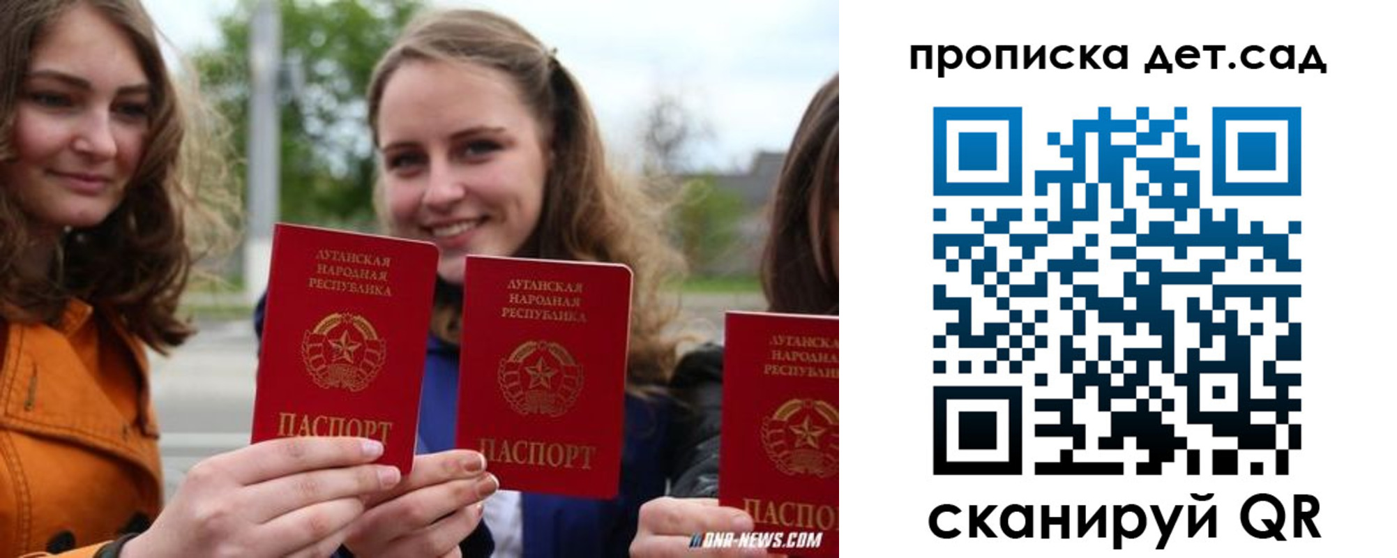 найти адрес прописки в Белоозёрском